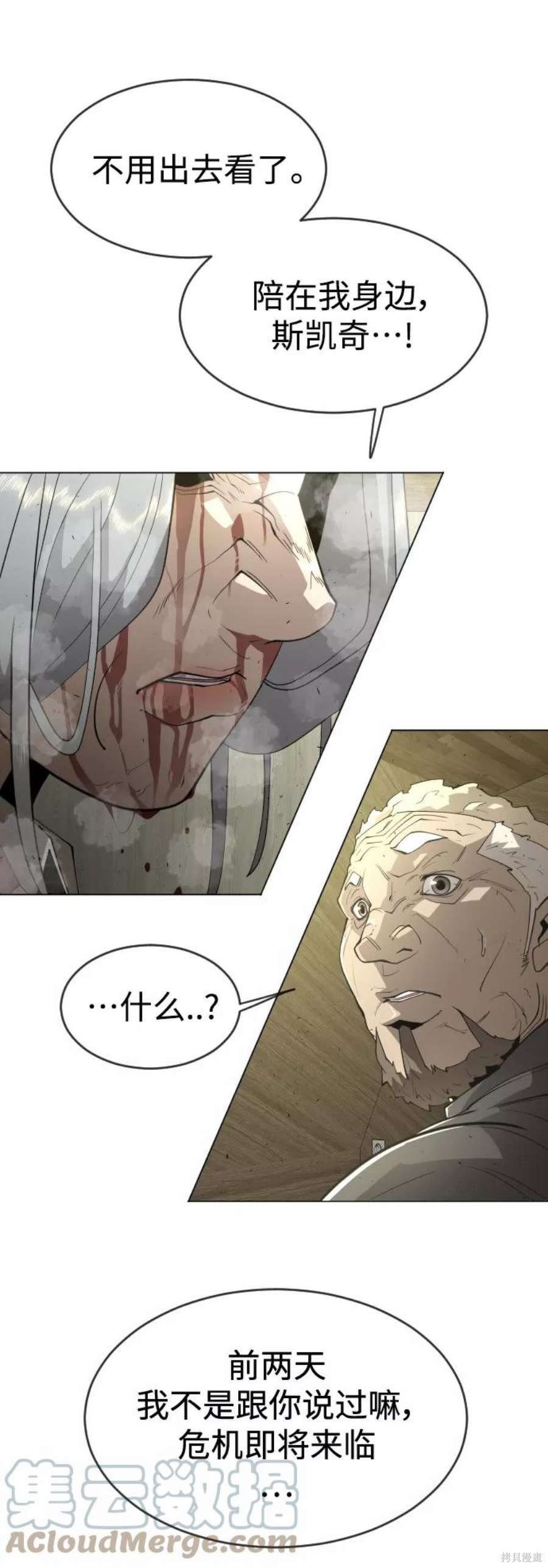 第2季27话