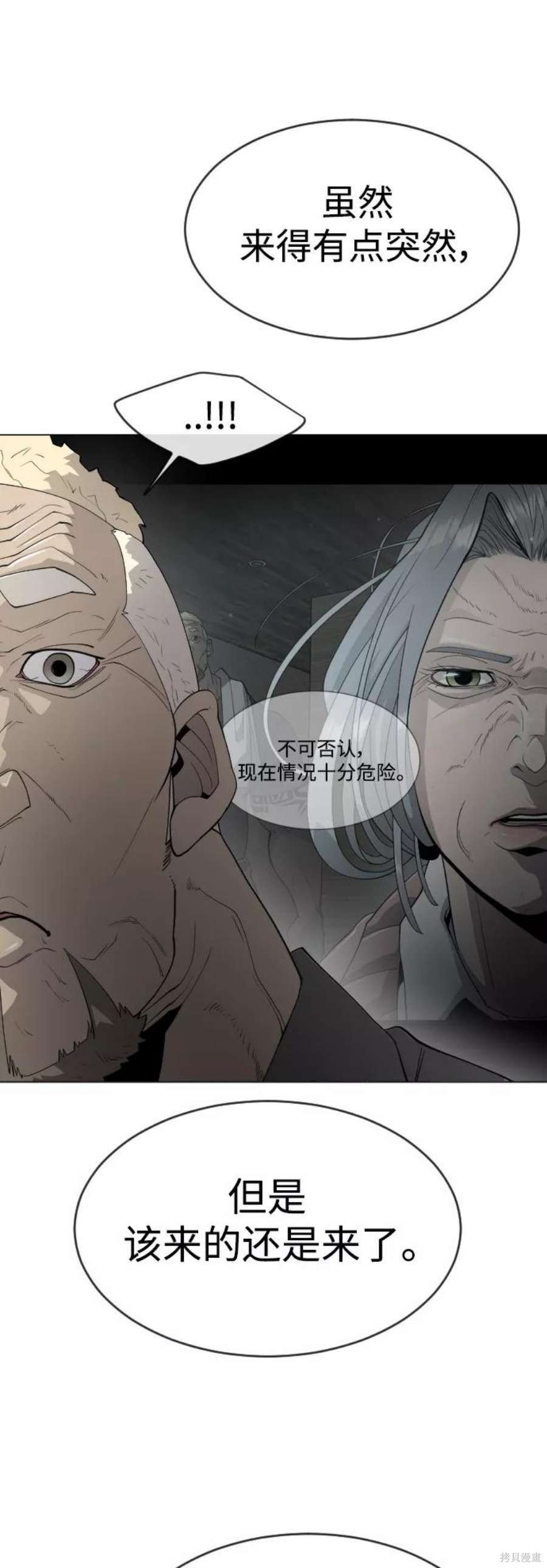 第2季27话