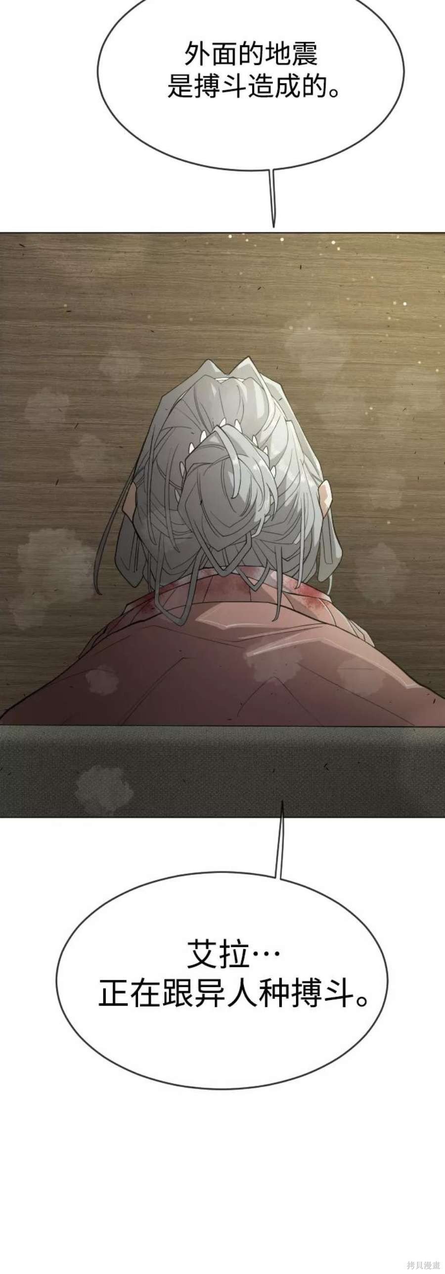 第2季27话