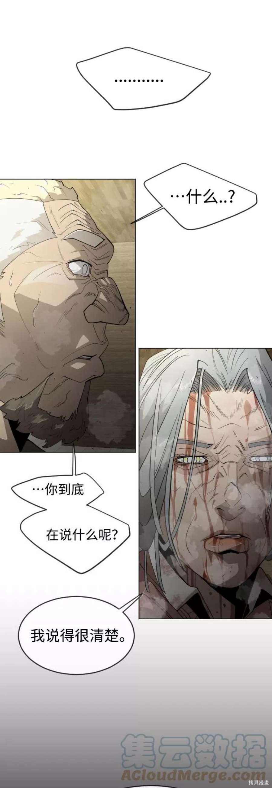 第2季27话
