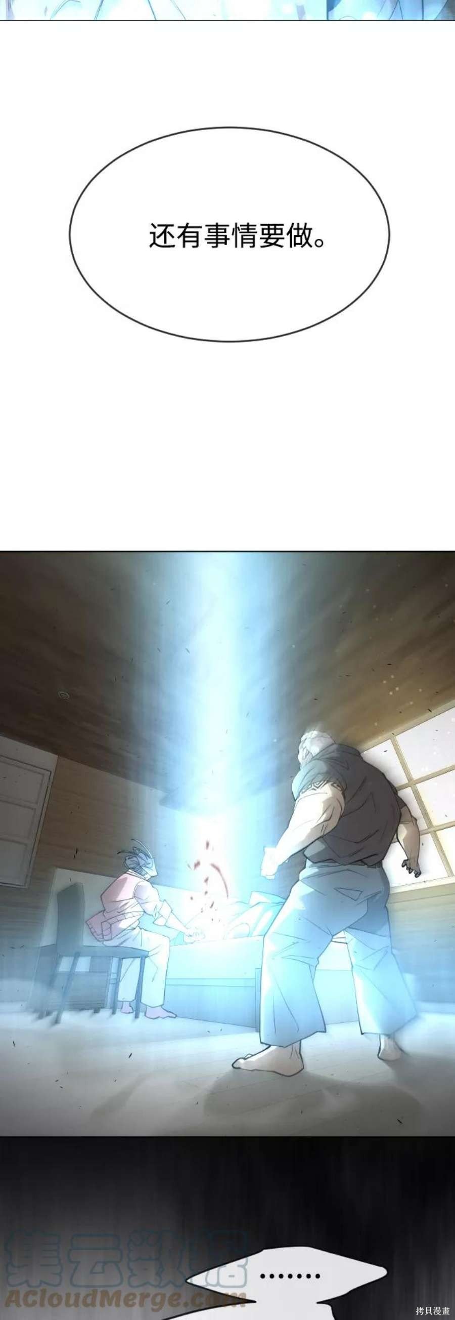 第2季27话