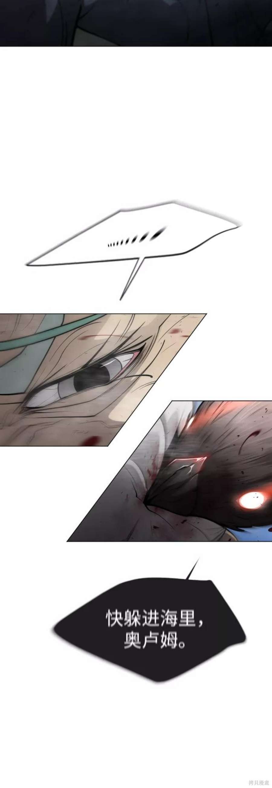 第2季27话