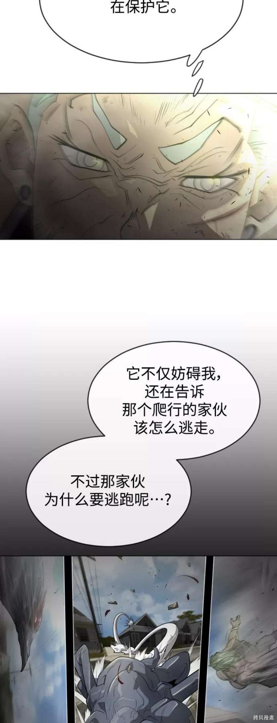 第2季27话