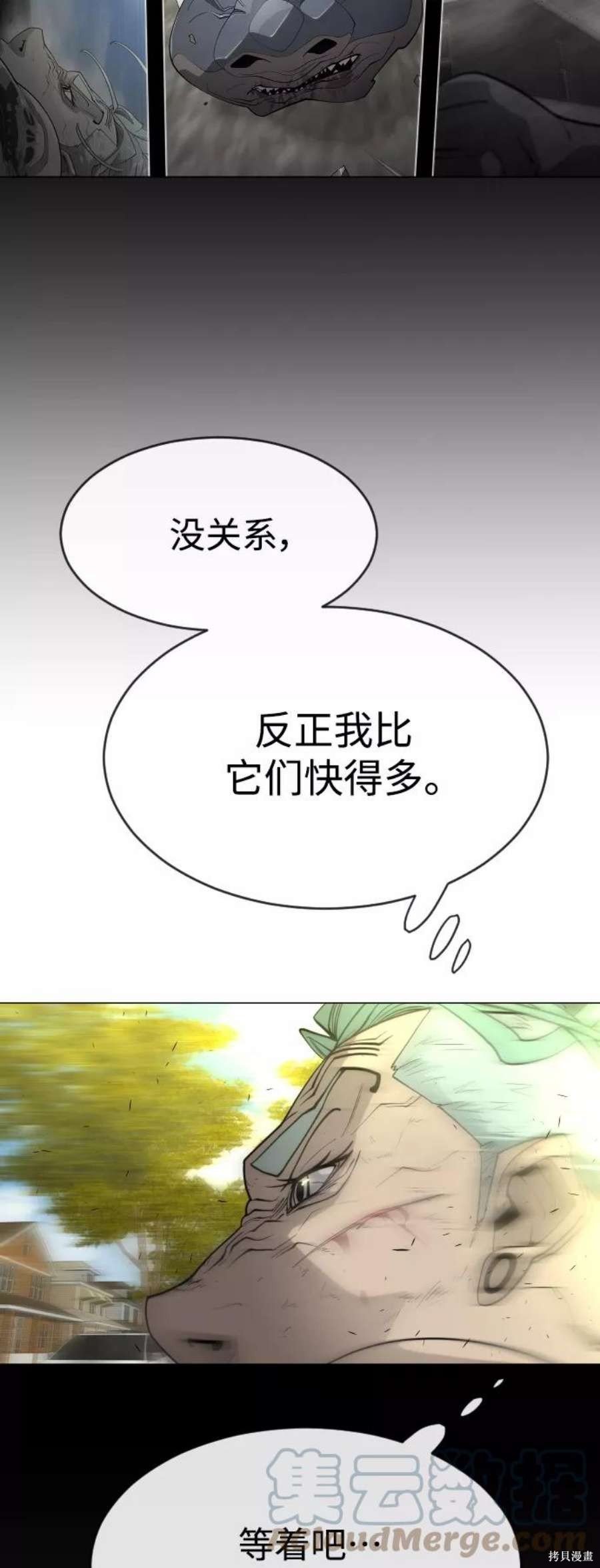 第2季27话