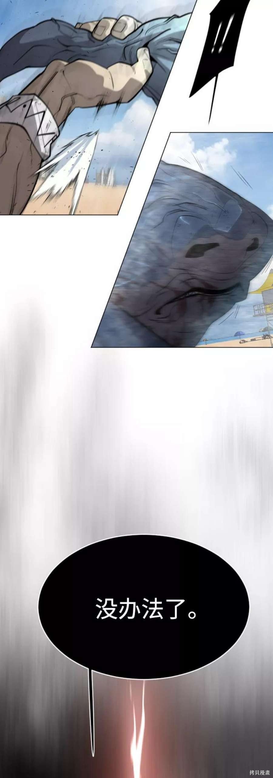 第2季27话