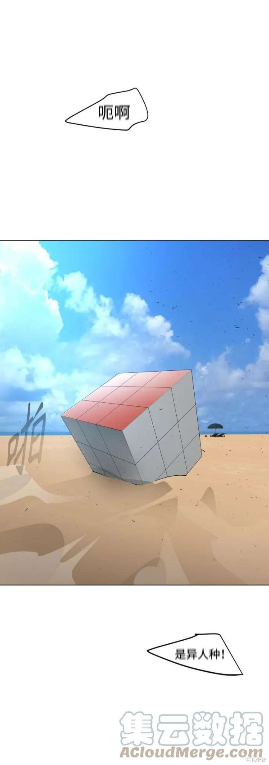 第2季27话