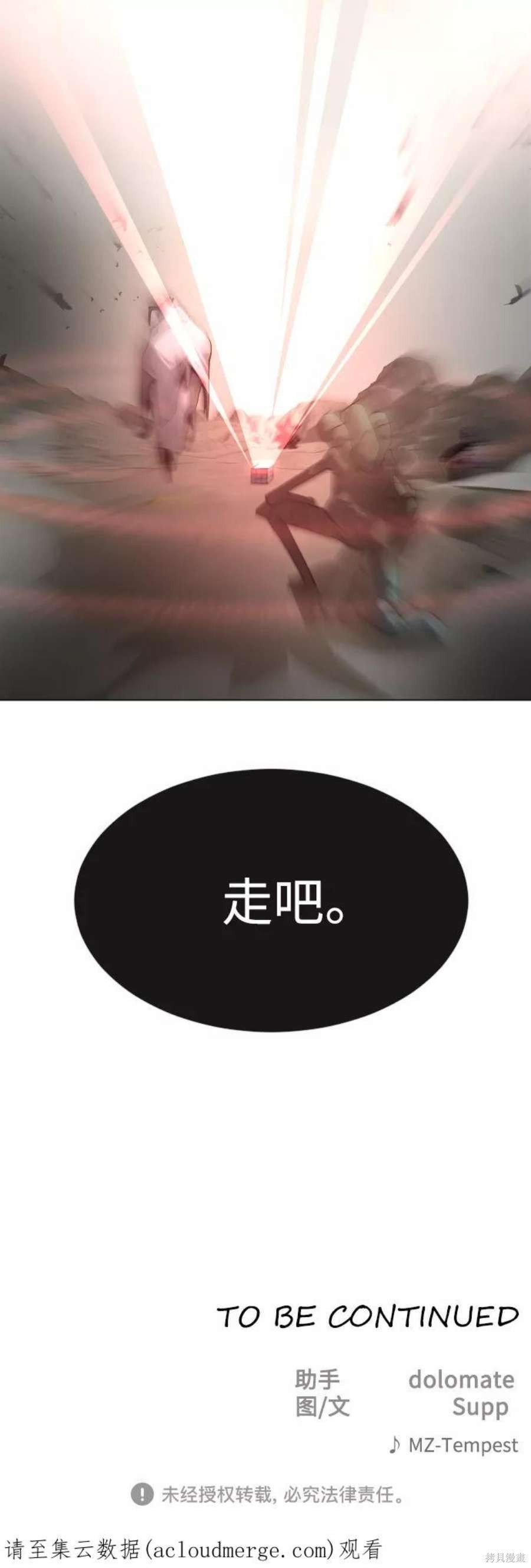 第2季27话