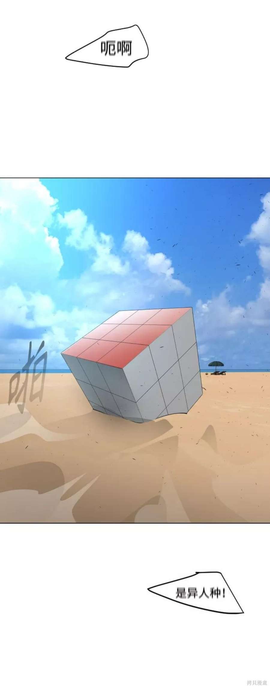 第2季28话