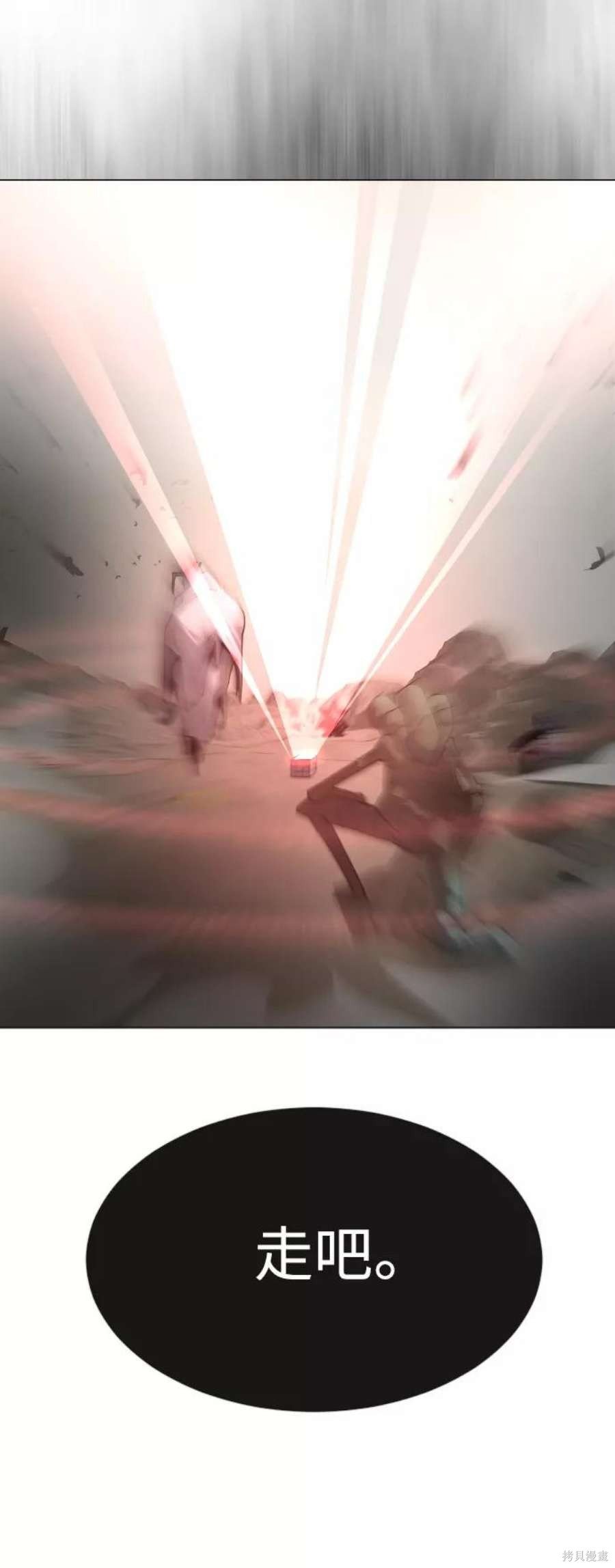 第2季28话