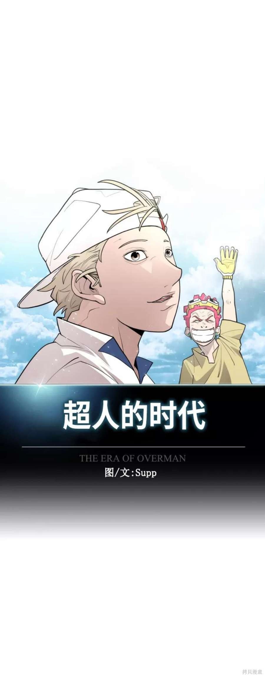 第2季28话