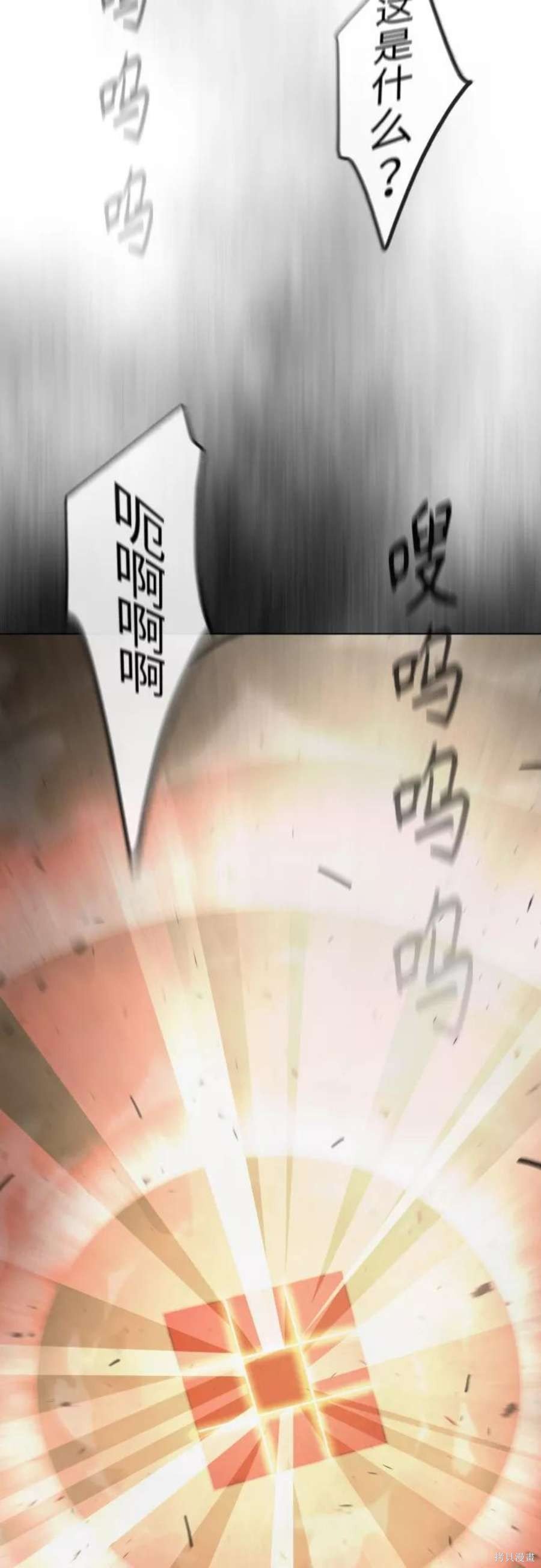 第2季28话