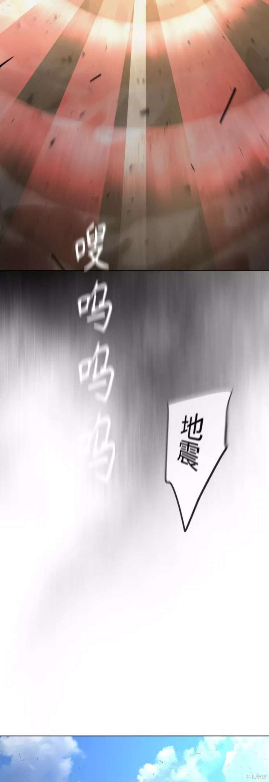 第2季28话