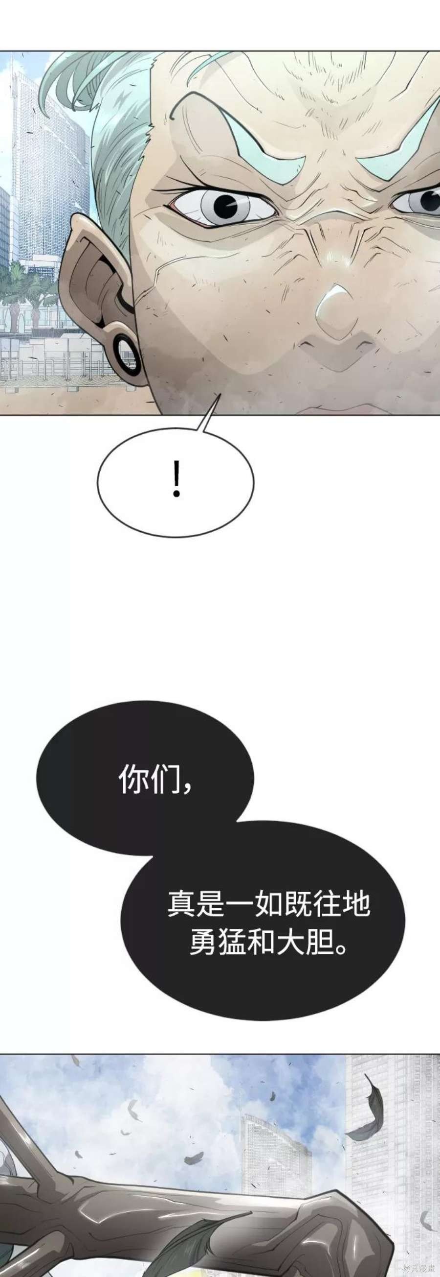 第2季28话