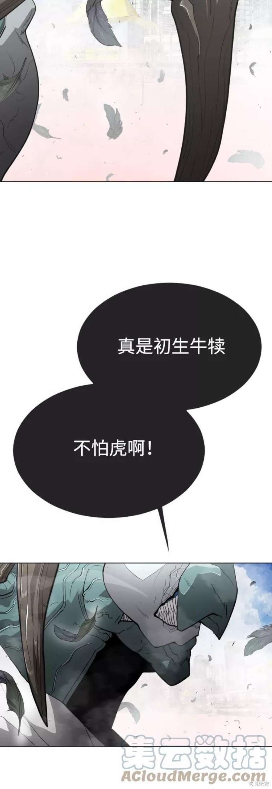 第2季28话