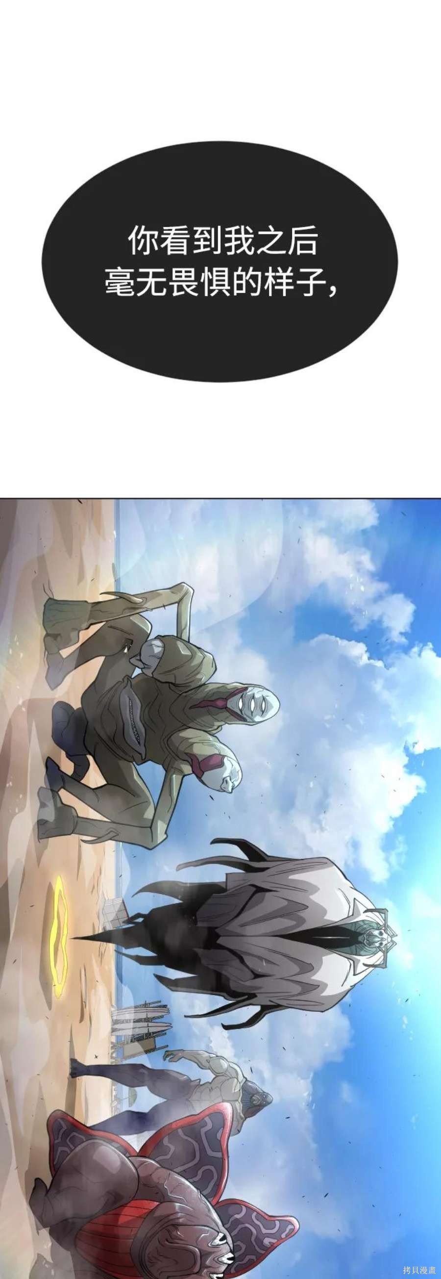 第2季28话