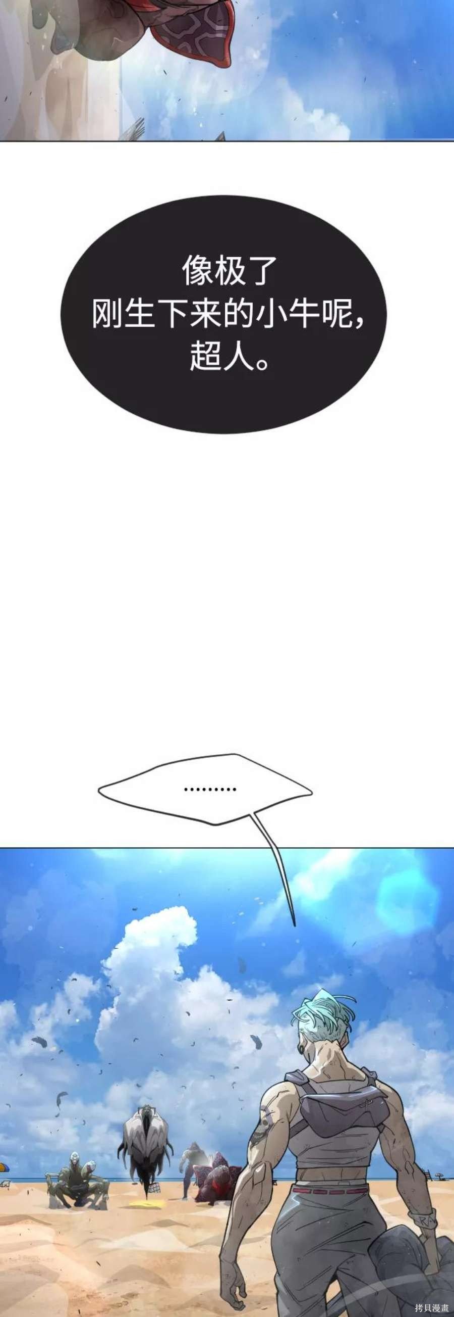 第2季28话