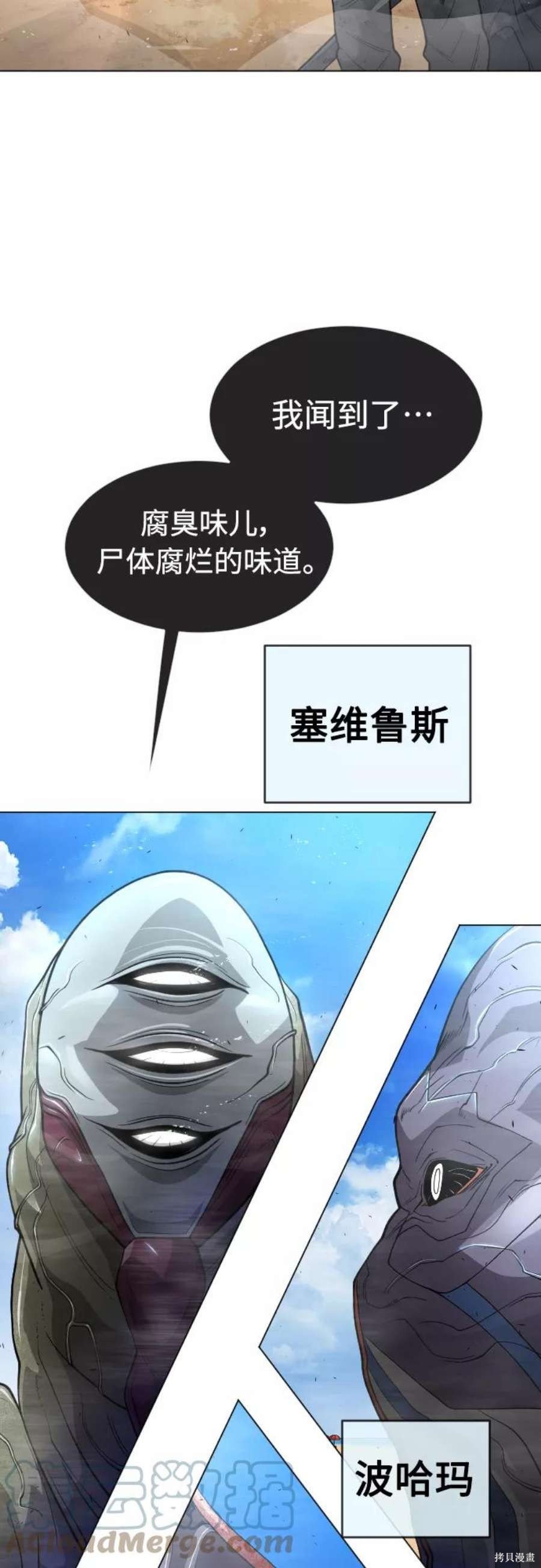 第2季28话