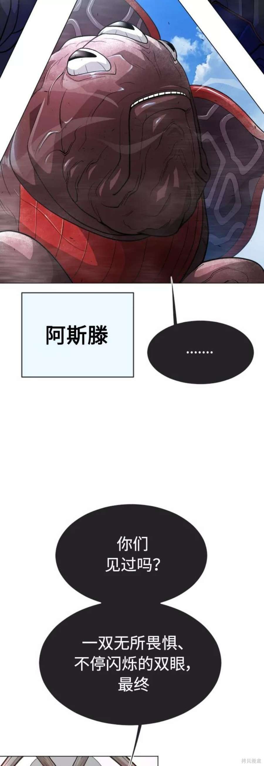 第2季28话