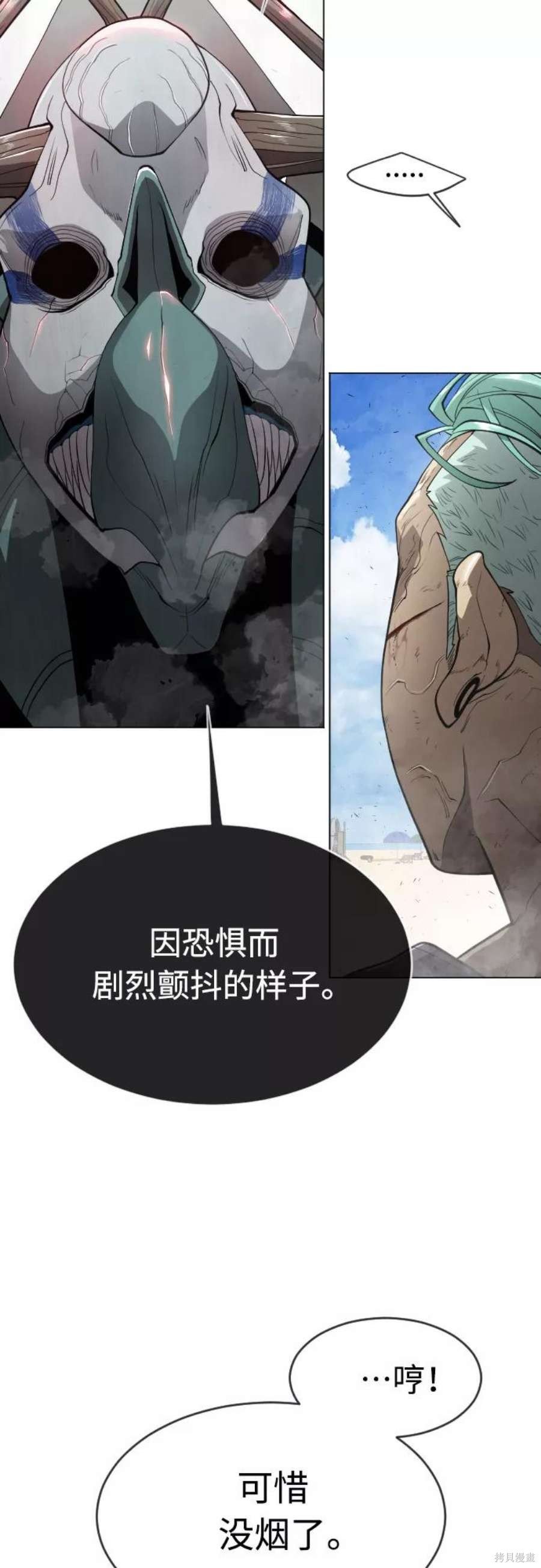 第2季28话