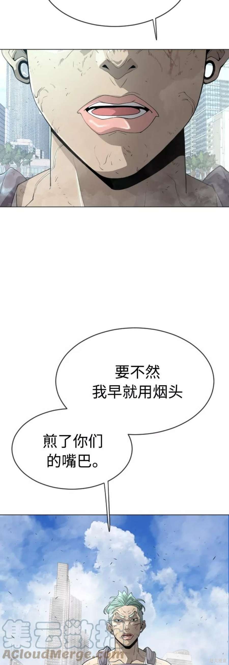第2季28话