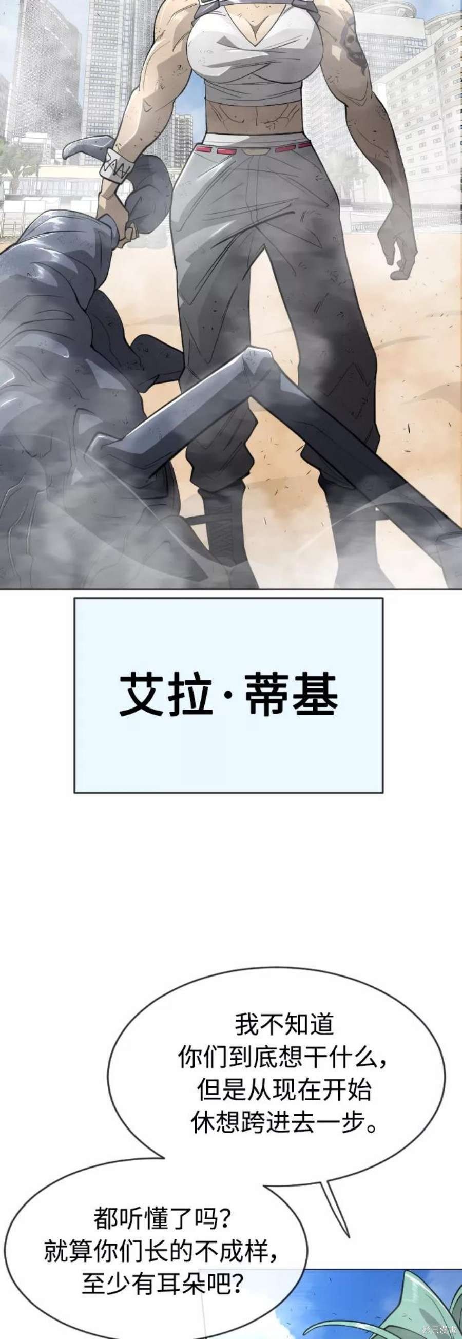 第2季28话