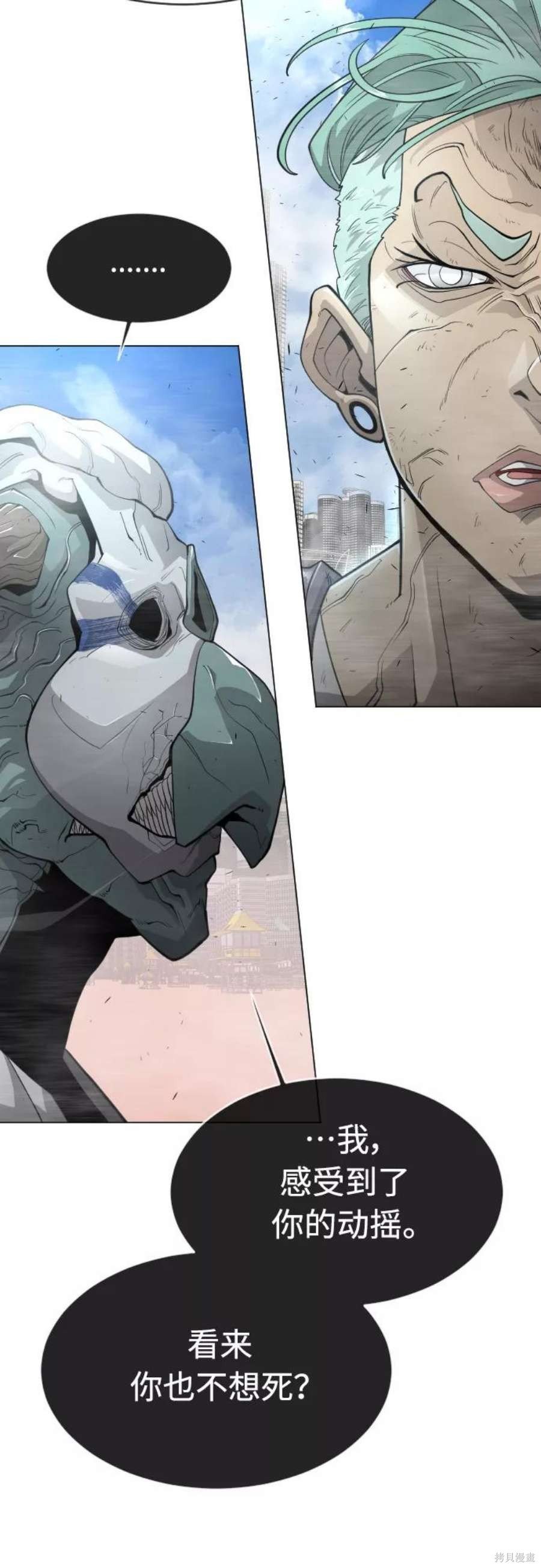 第2季28话
