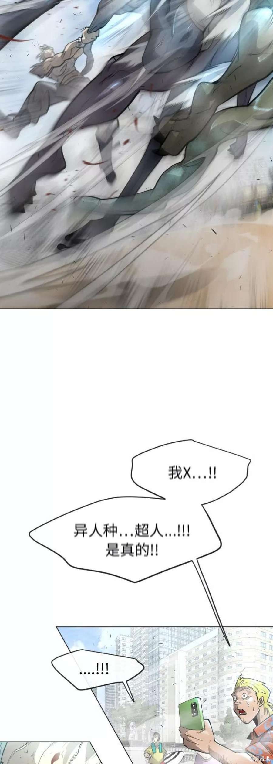 第2季28话