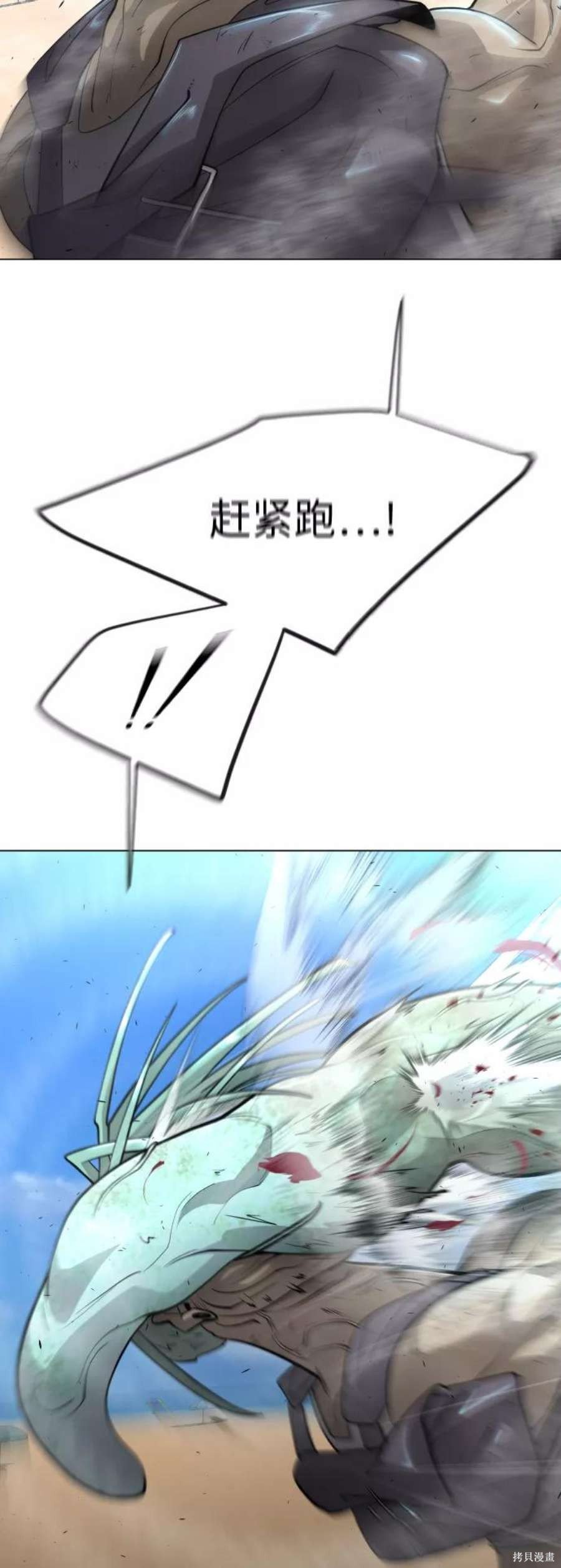 第2季28话