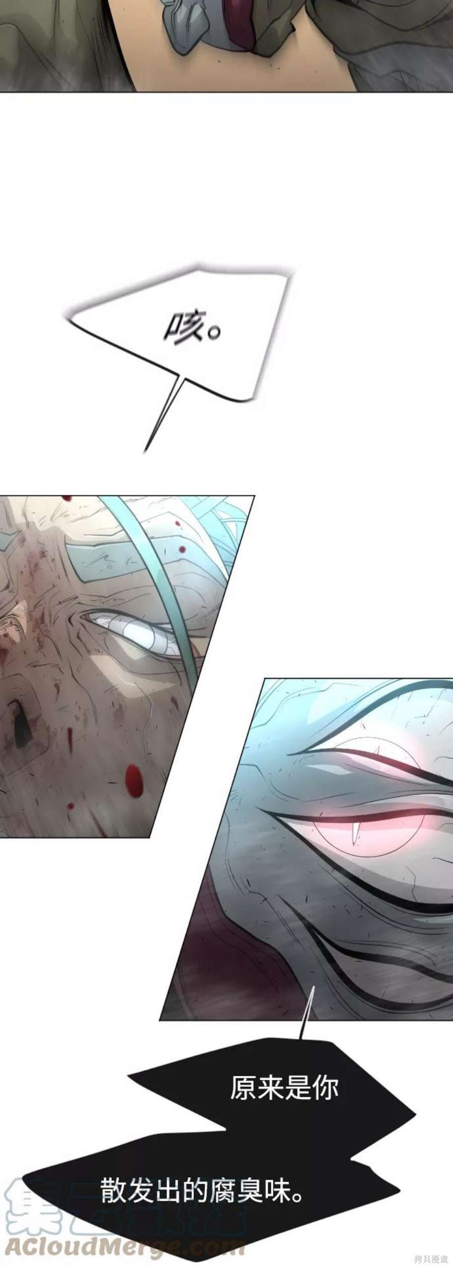 第2季28话