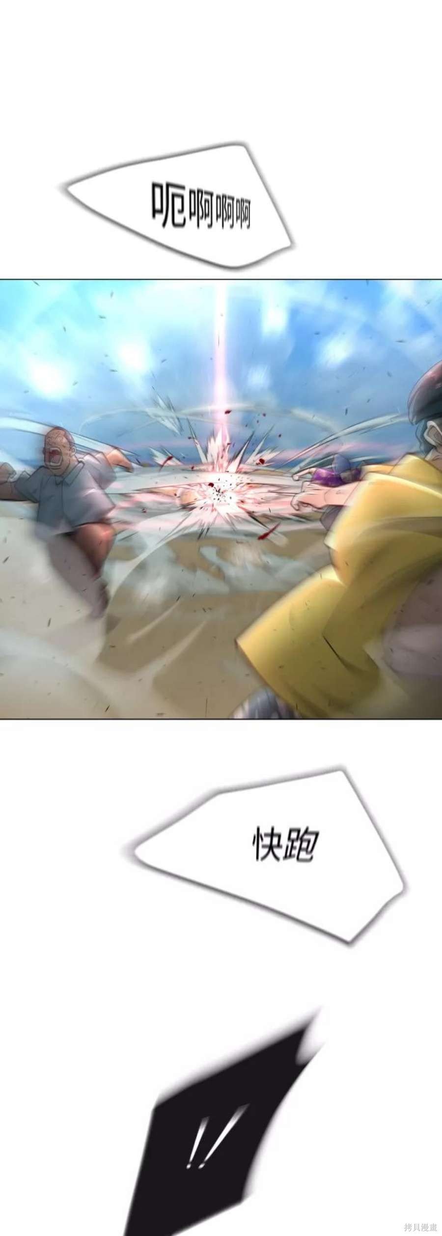 第2季28话