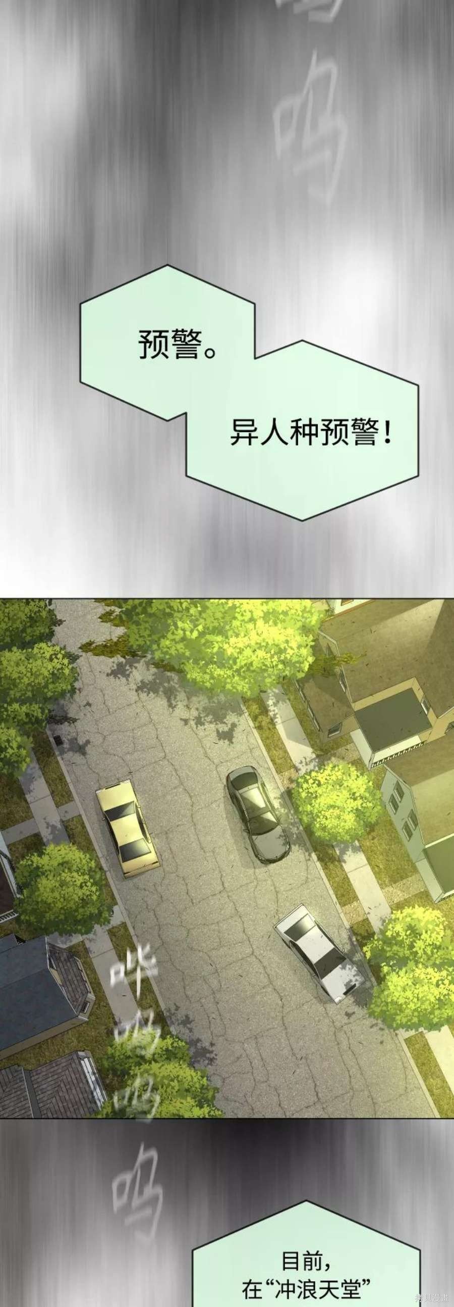 第2季28话