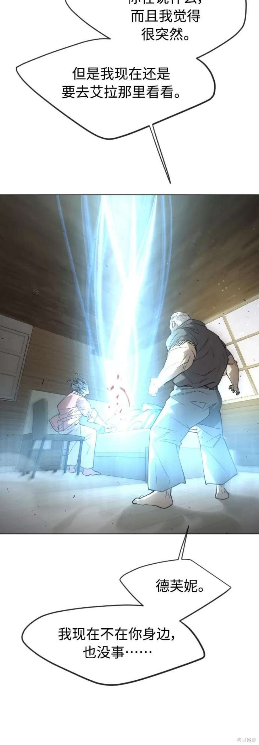 第2季28话