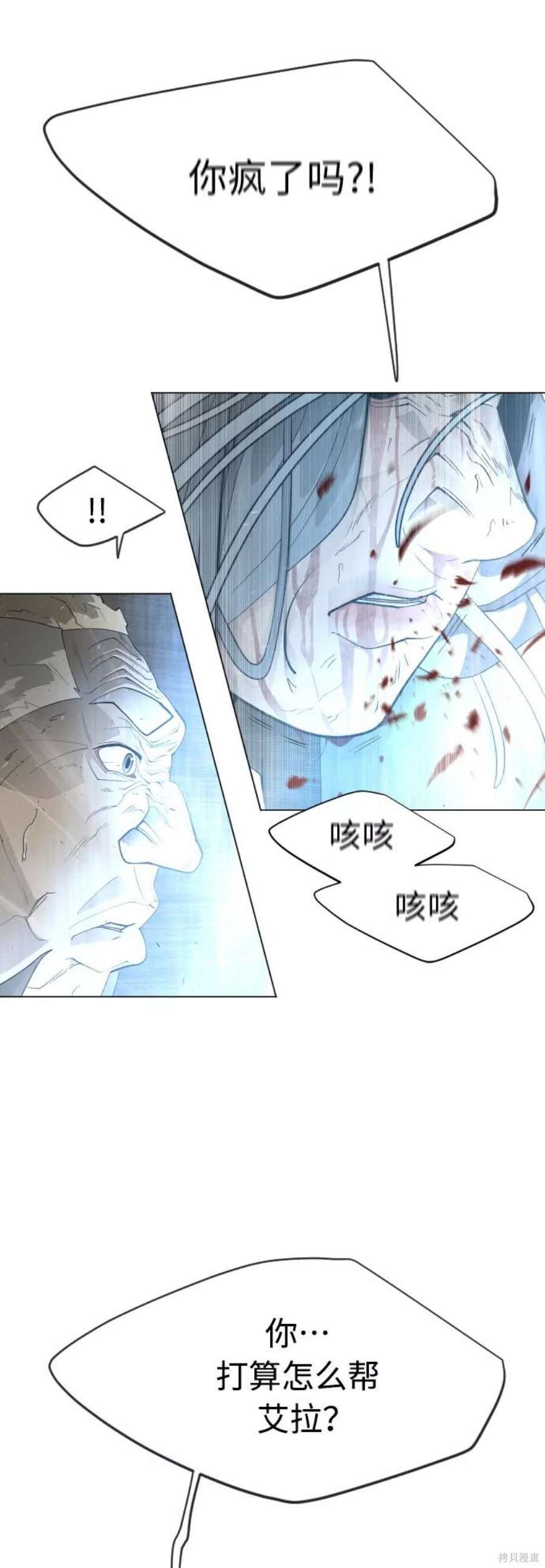 第2季28话