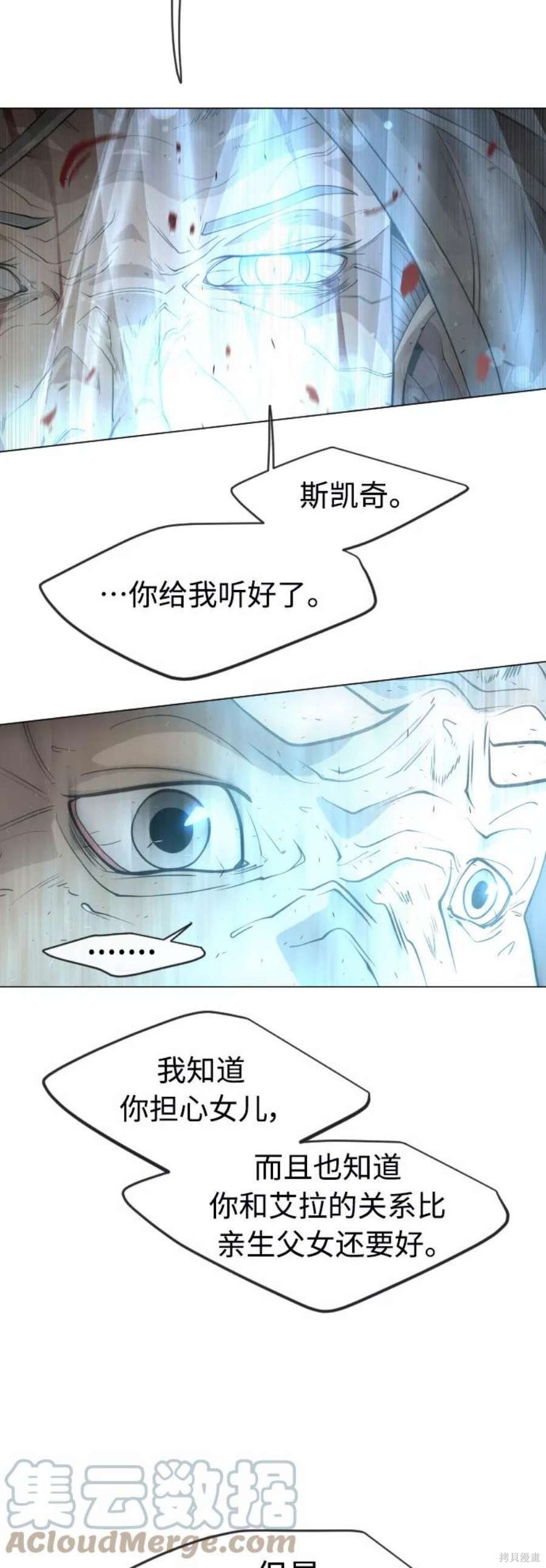 第2季28话