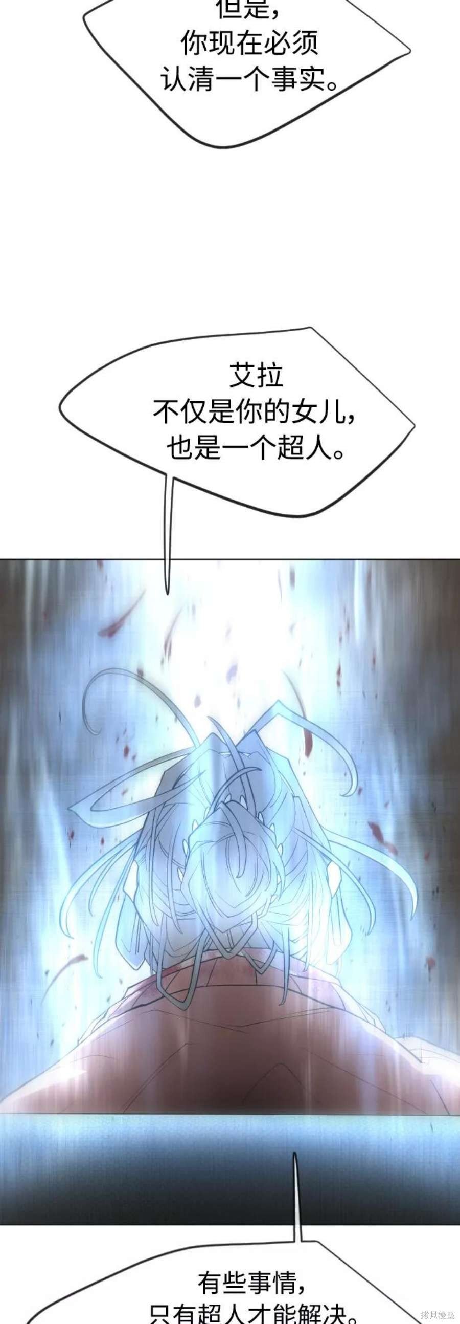 第2季28话