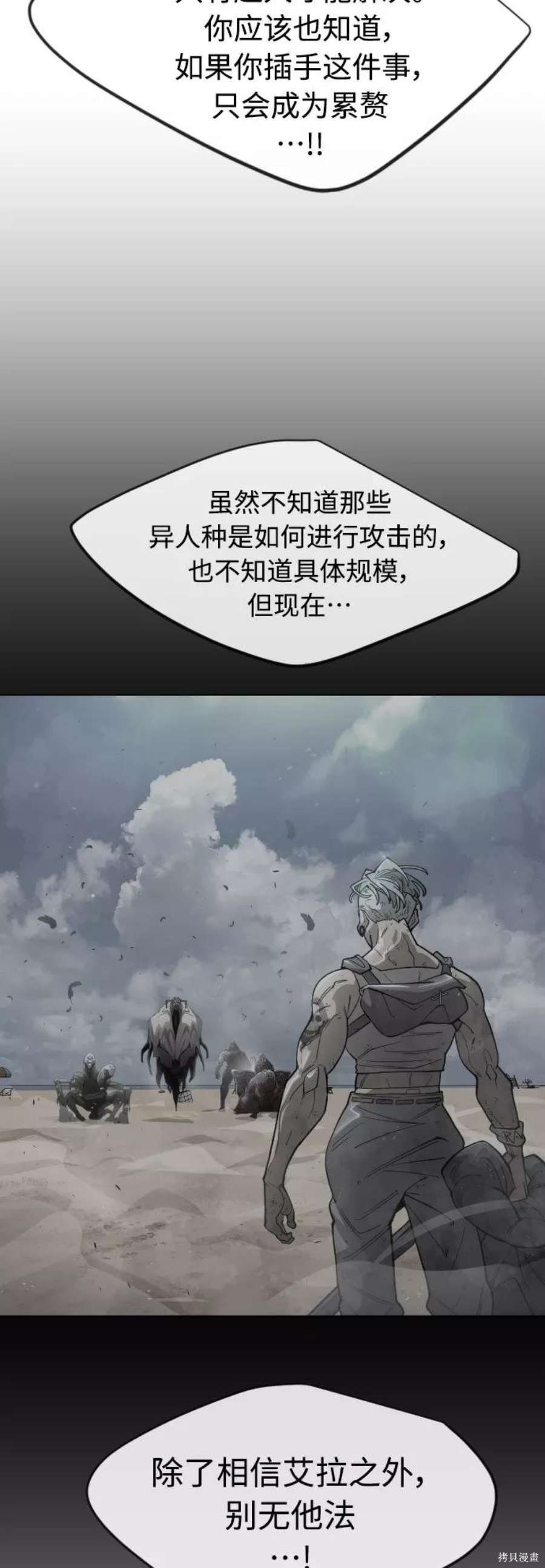 第2季28话