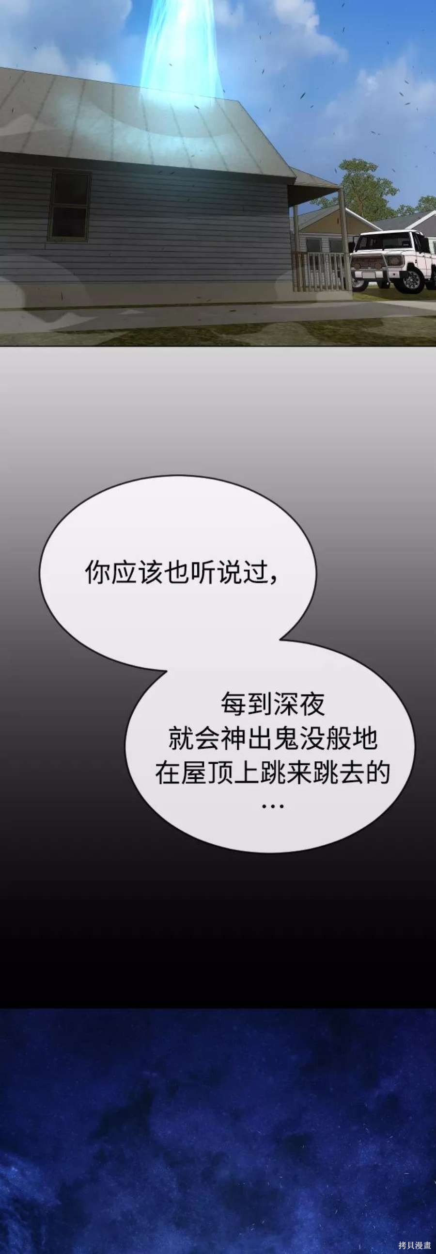 第2季28话