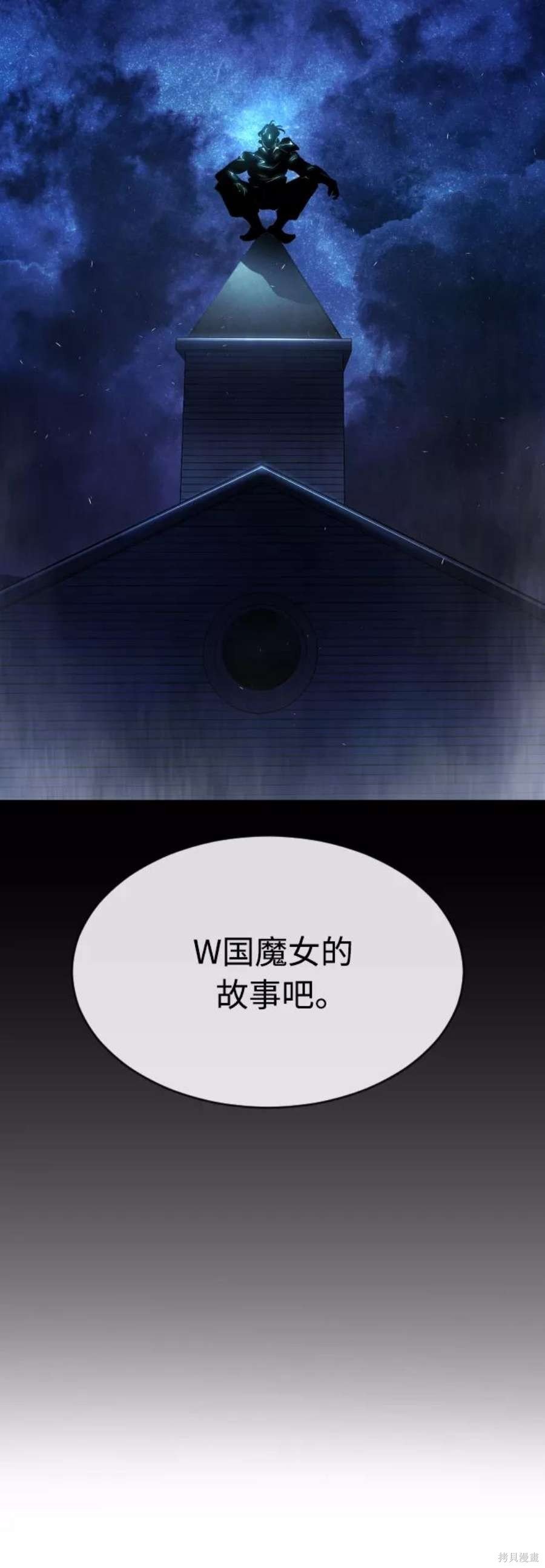 第2季28话