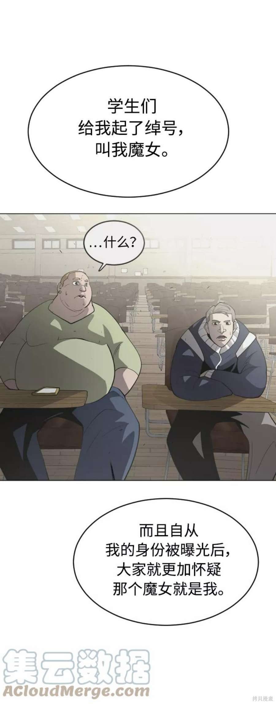 第2季28话