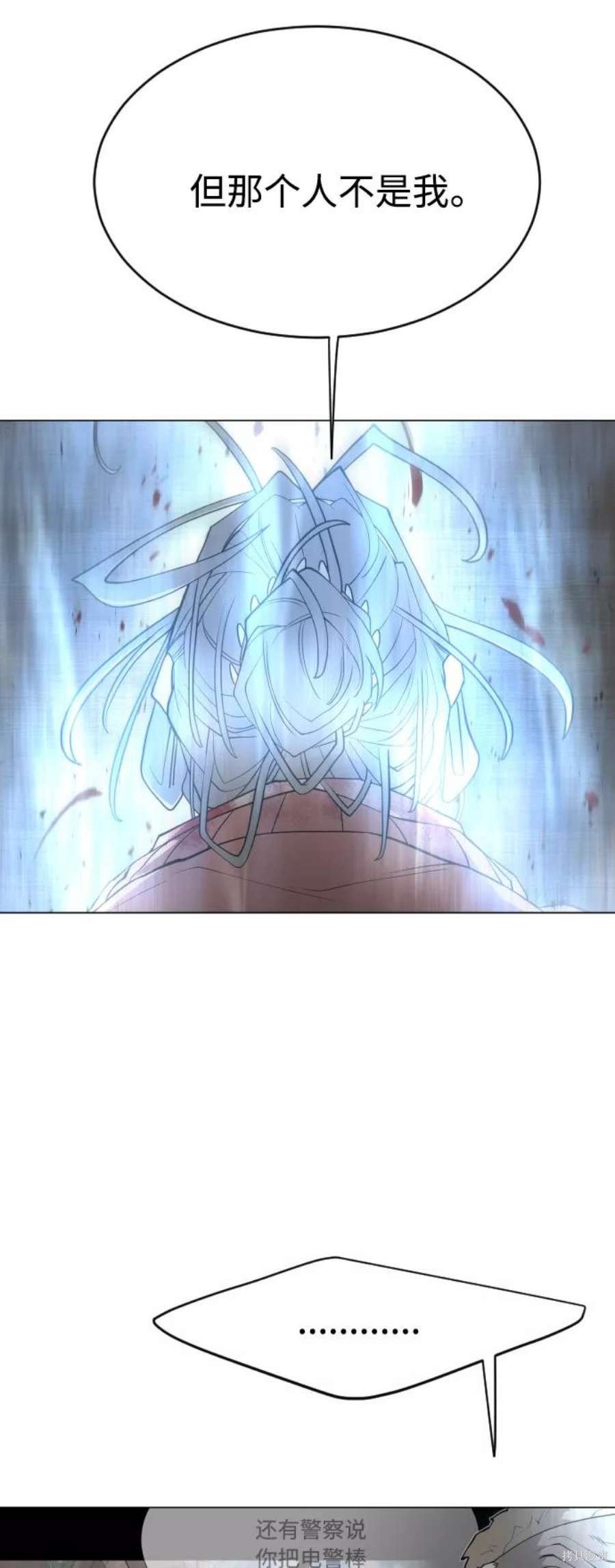 第2季28话