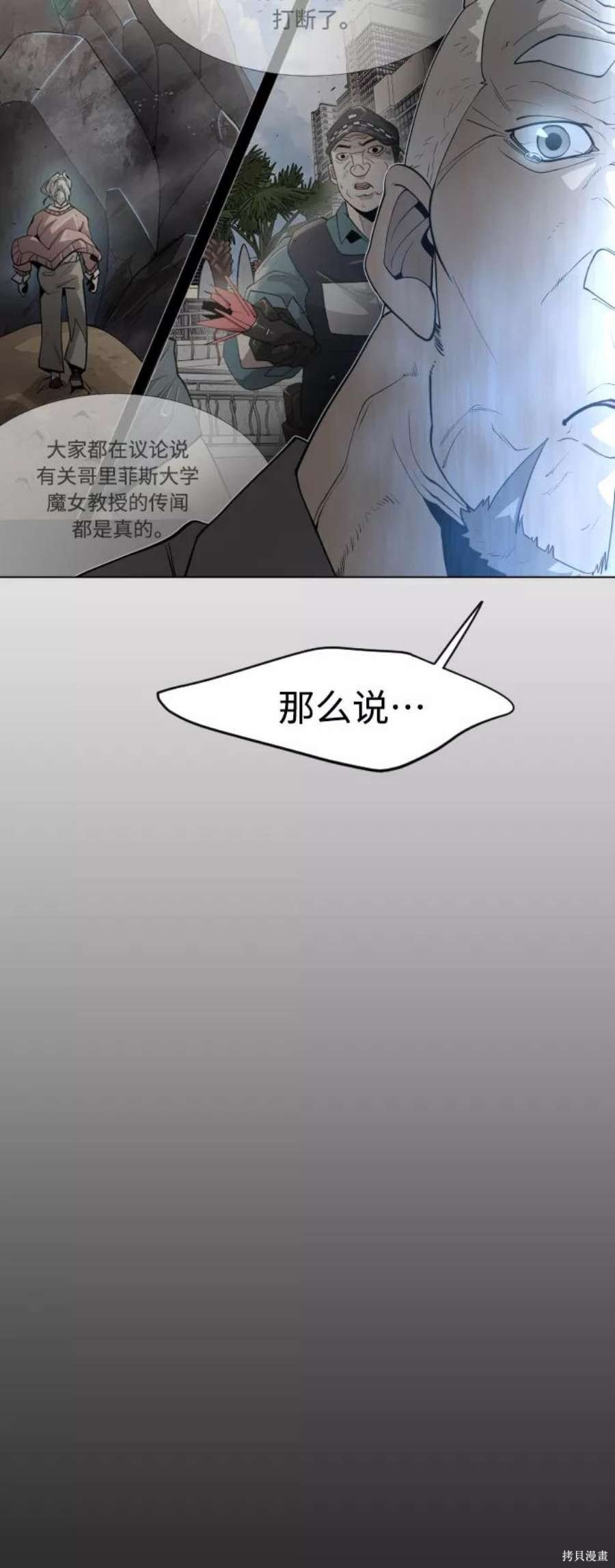 第2季28话