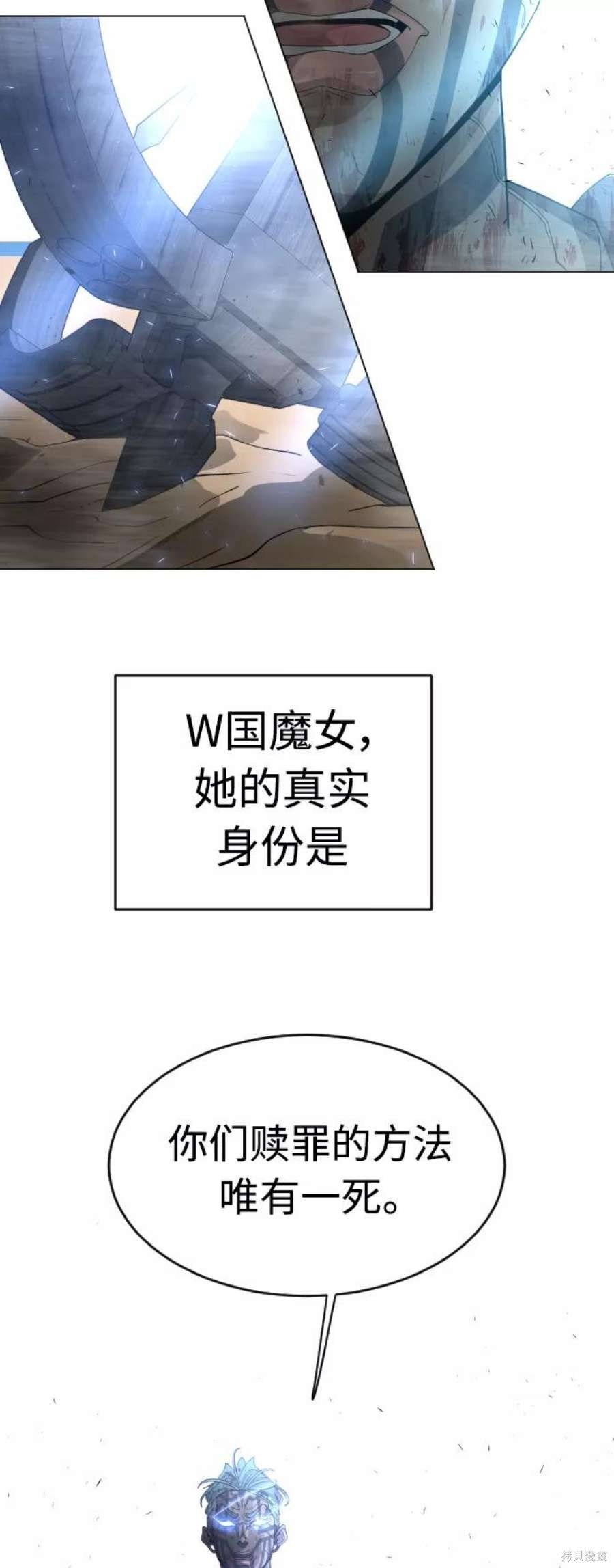 第2季28话