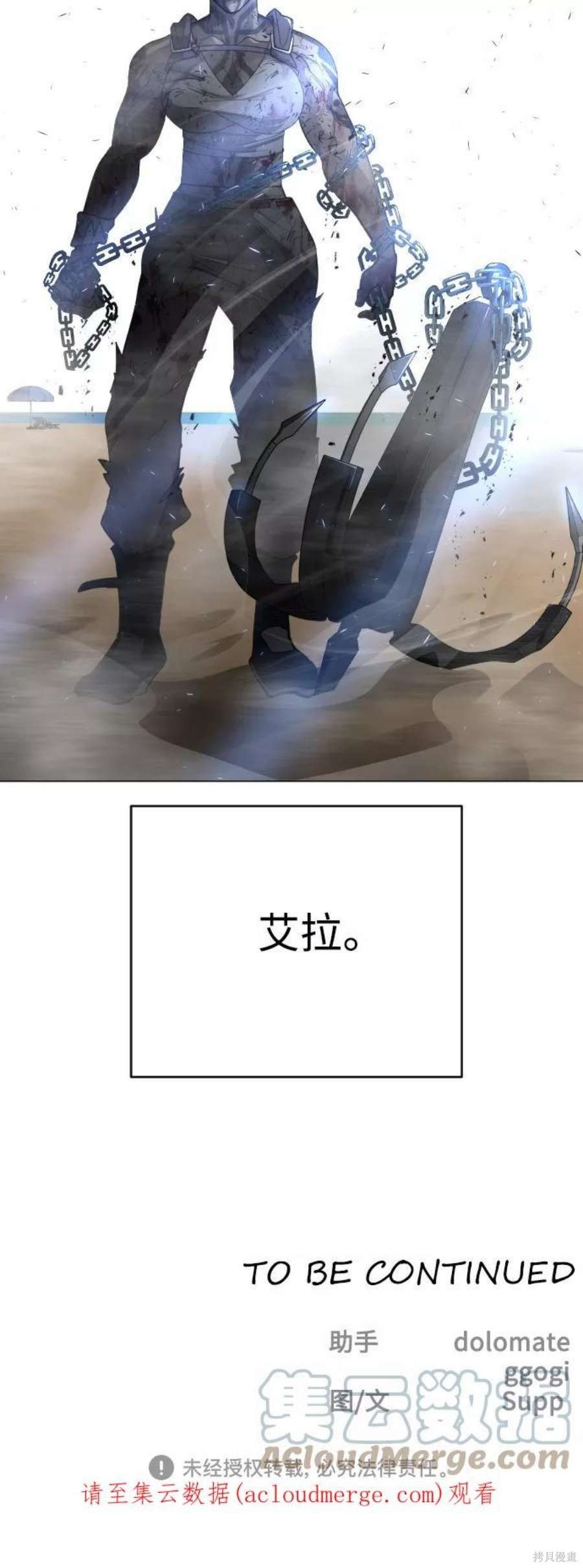第2季28话