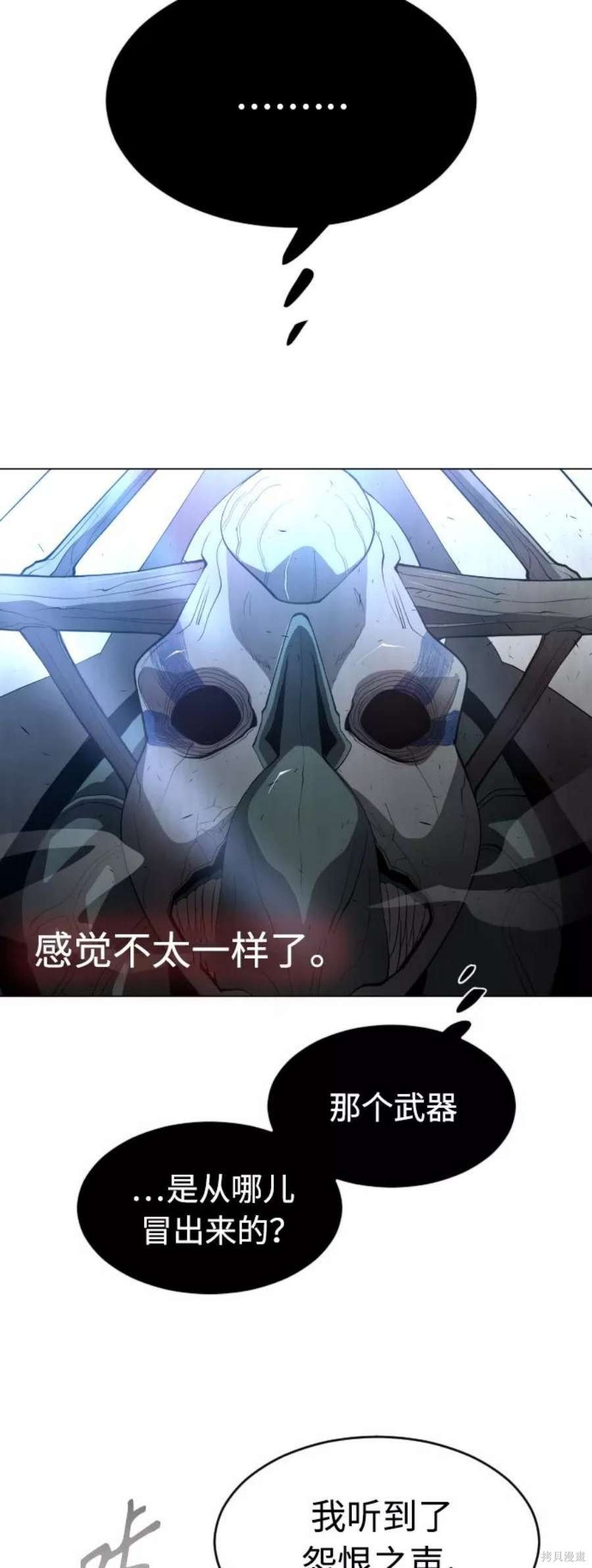 第2季29话