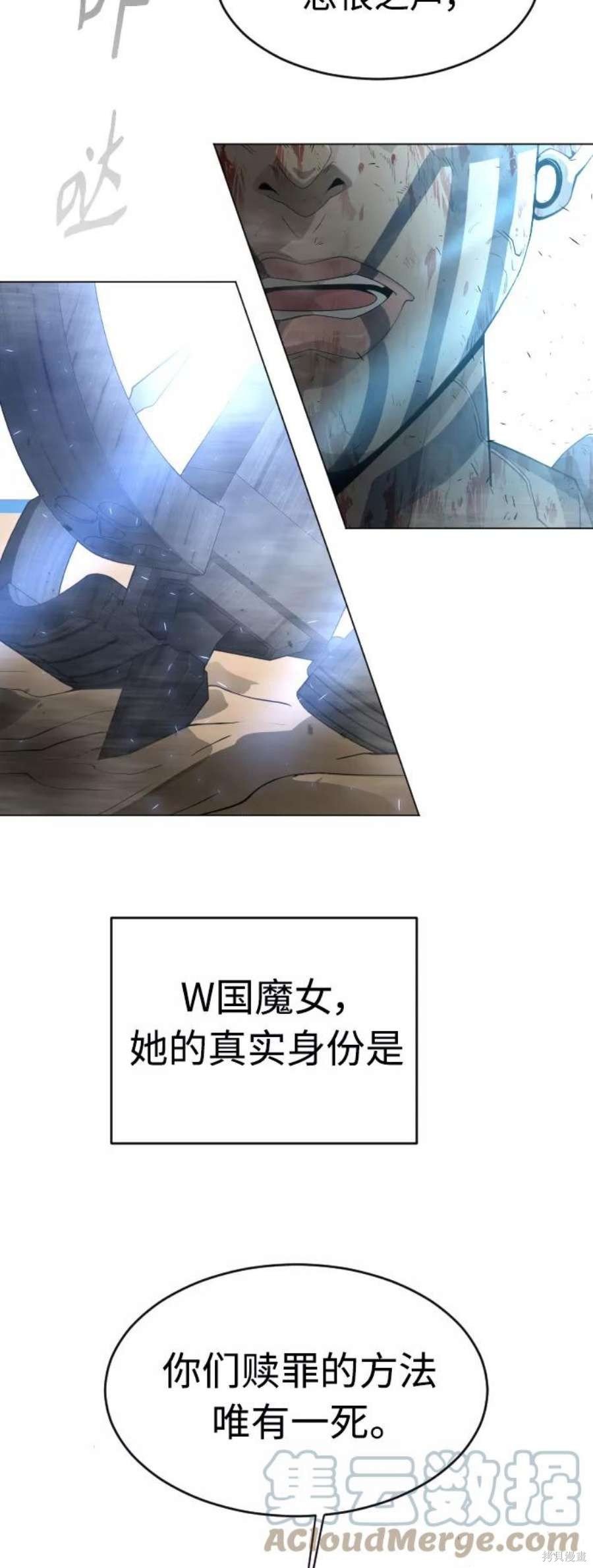 第2季29话
