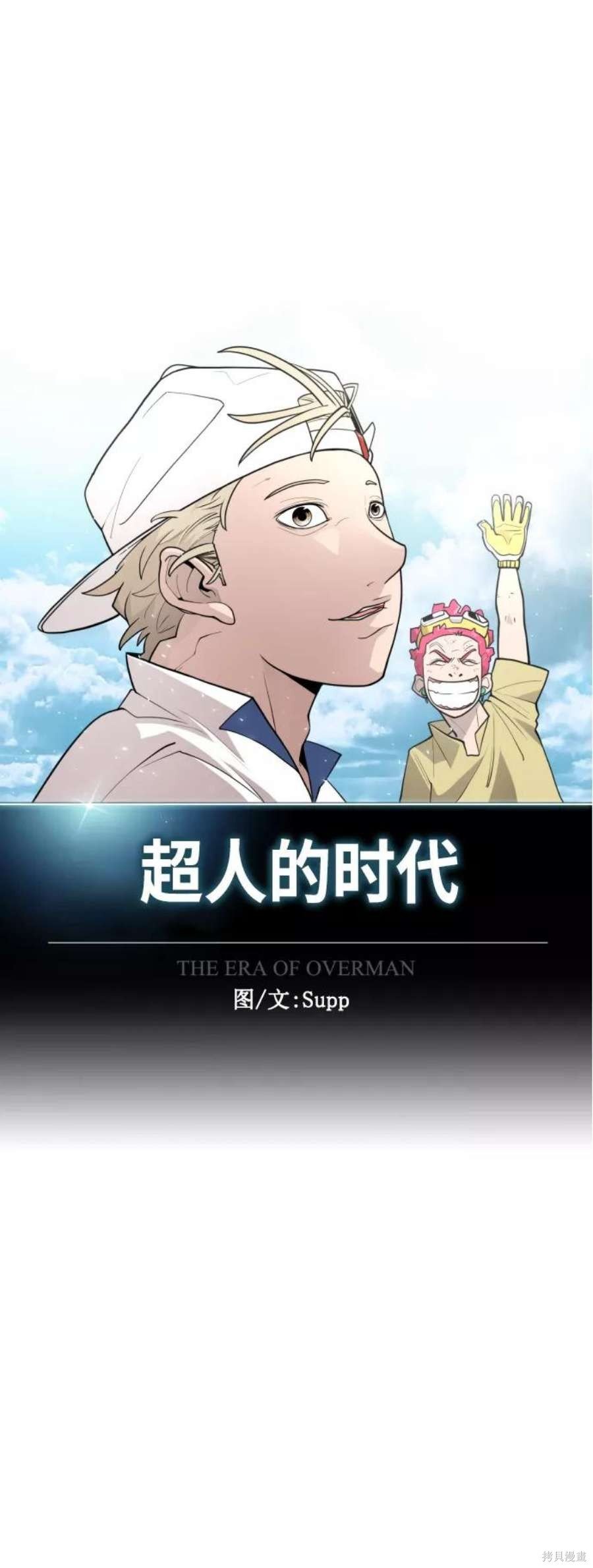 第2季29话