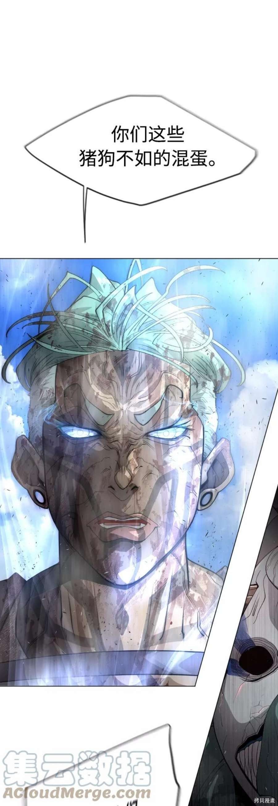 第2季29话