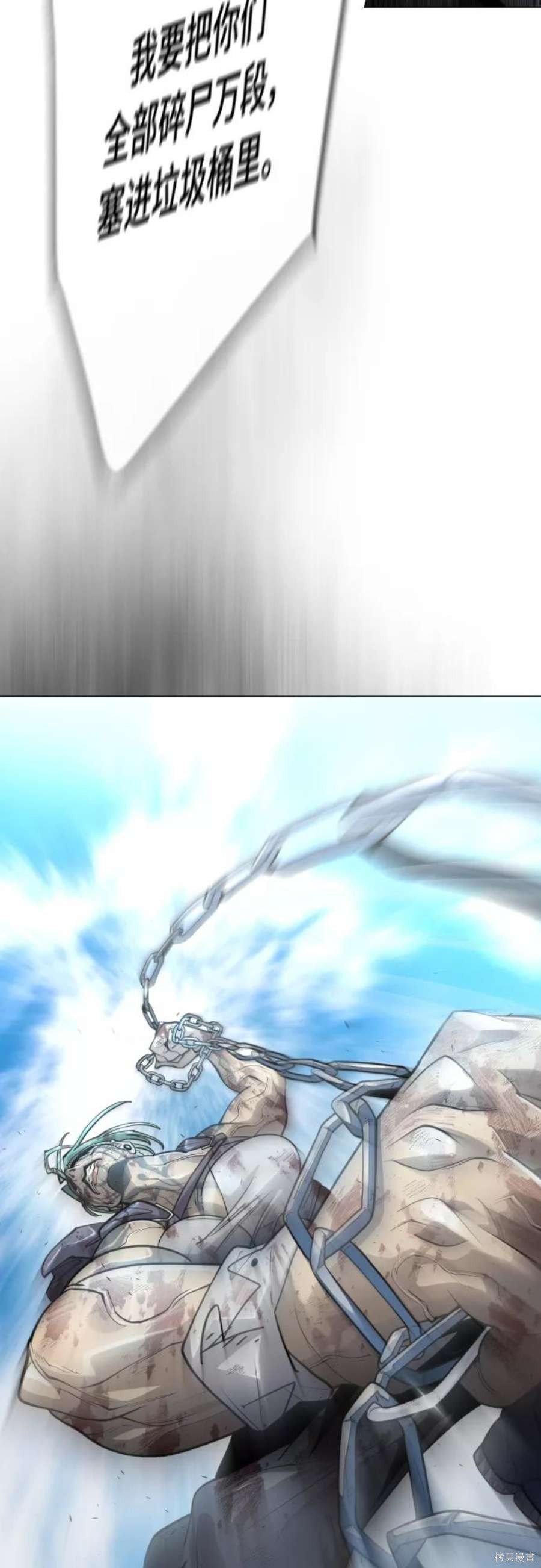 第2季29话