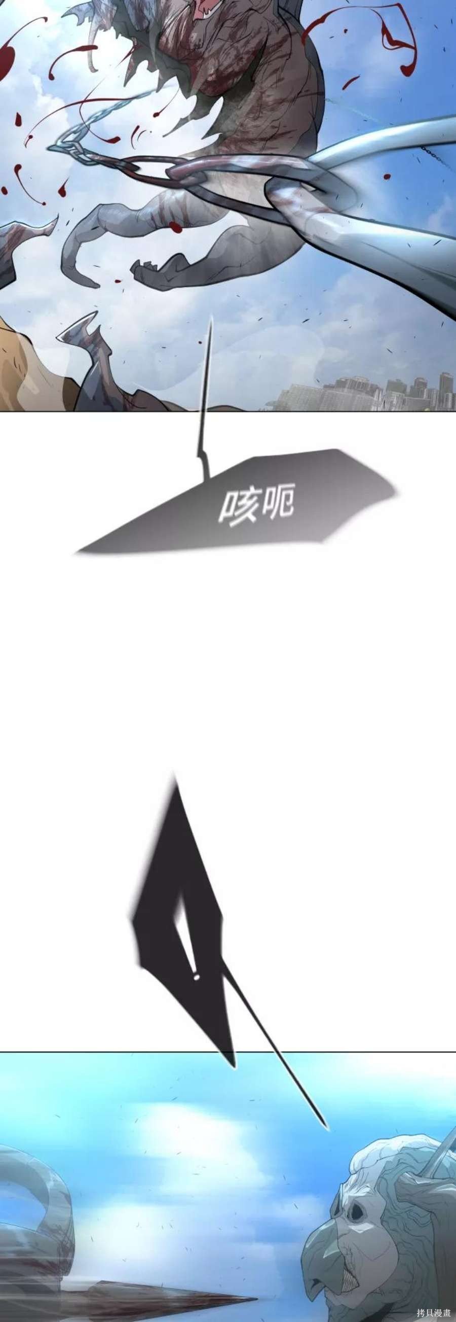 第2季29话