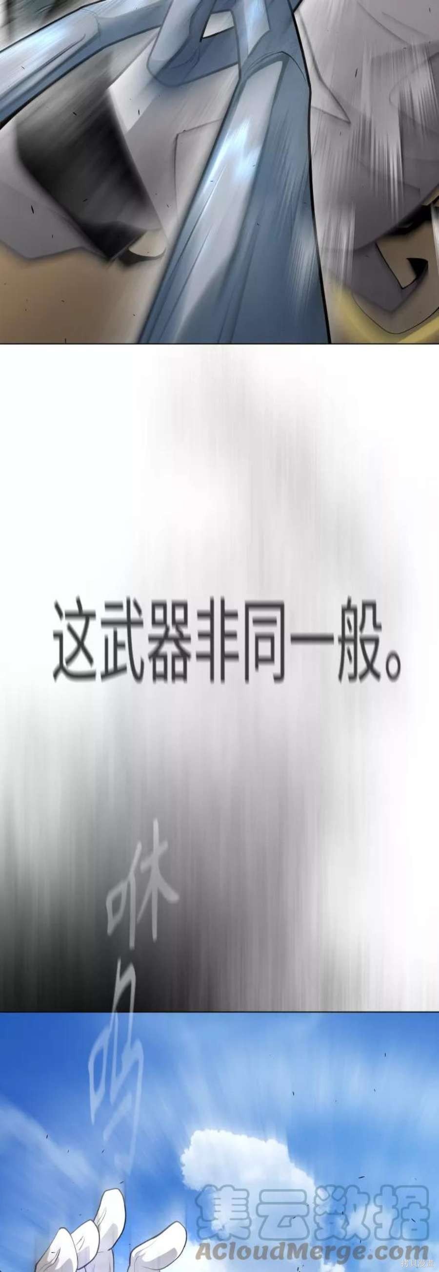 第2季29话